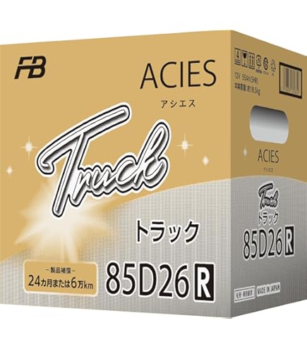 Amazon.co.jp: GS YUASA [ GSユアサ ] PRX 85D26R 業務用車用